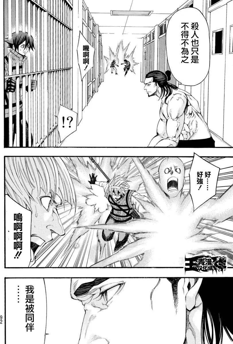 第2部125