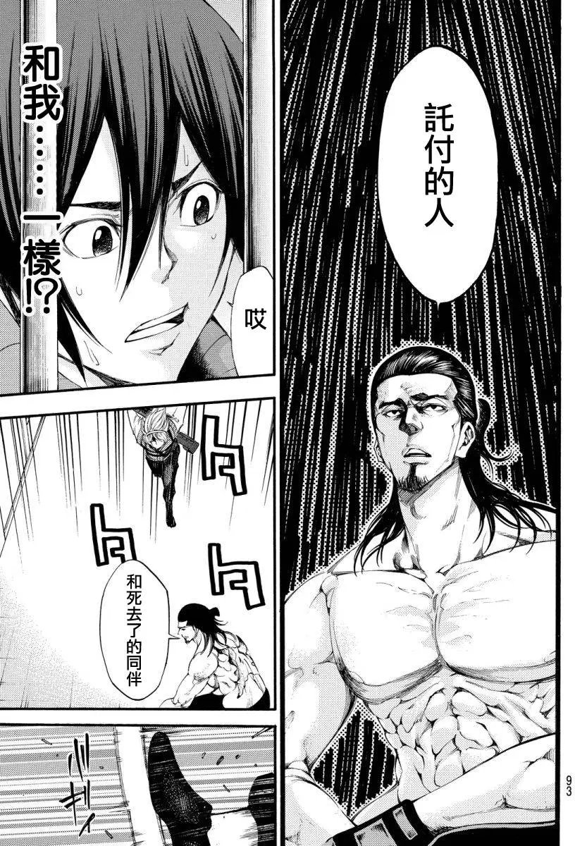 第2部125