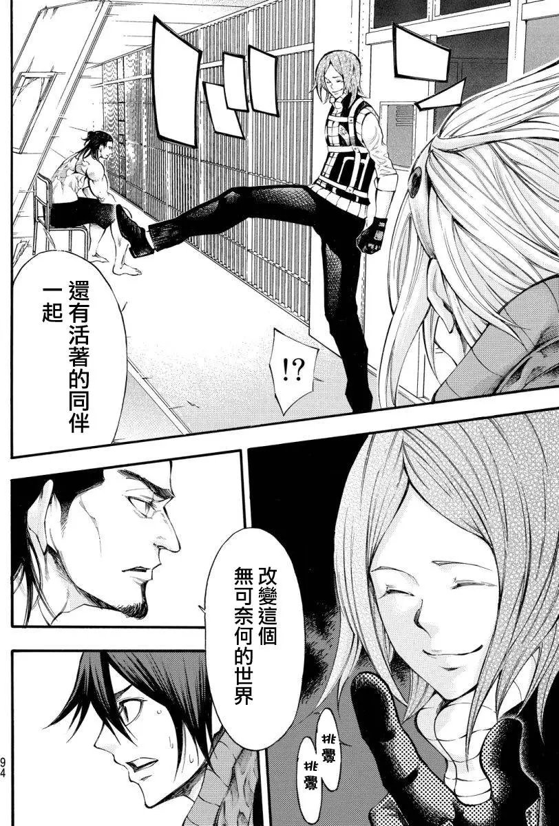 第2部125
