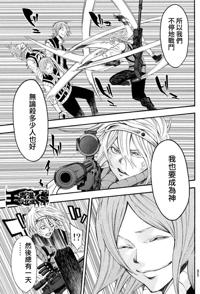 第2部125
