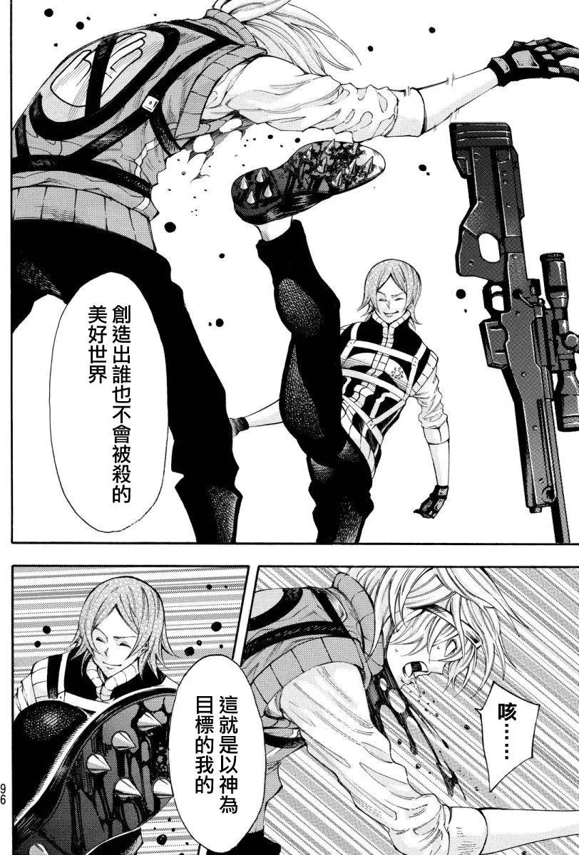 第2部125