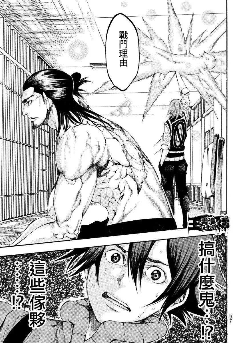 第2部125