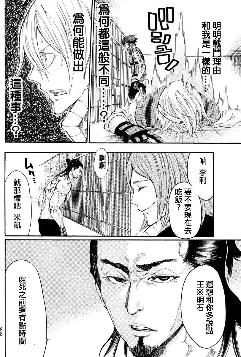 第2部125