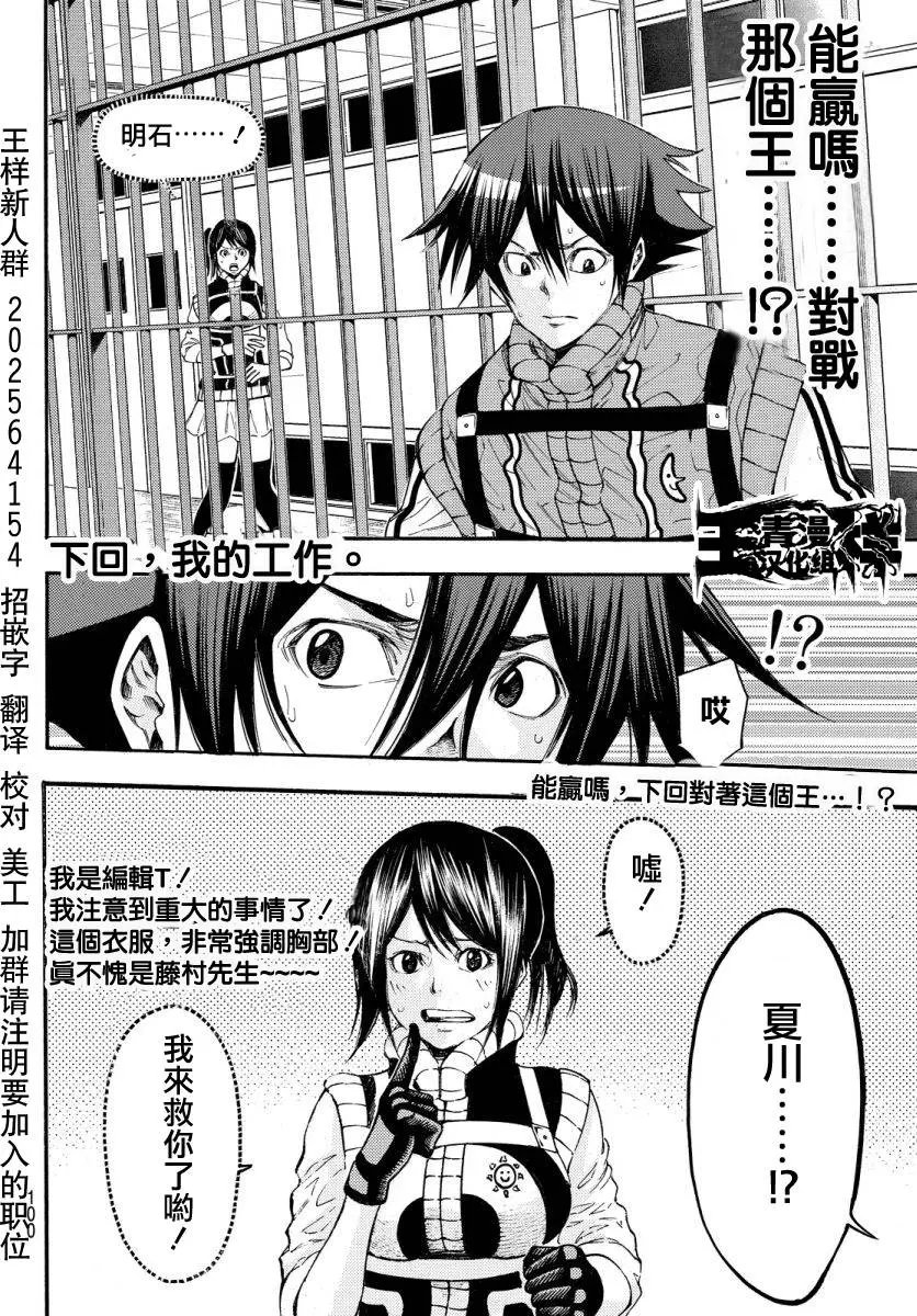 第2部125