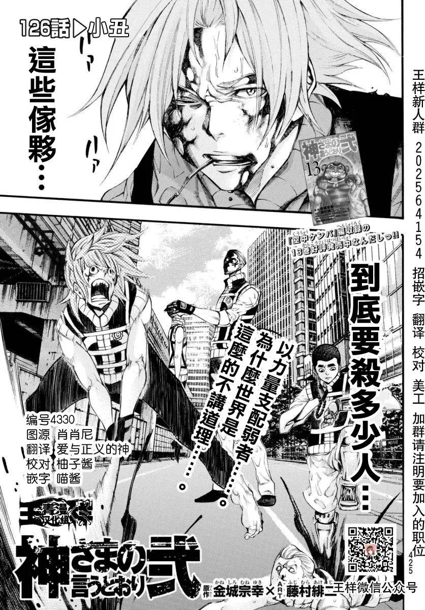 第2部126