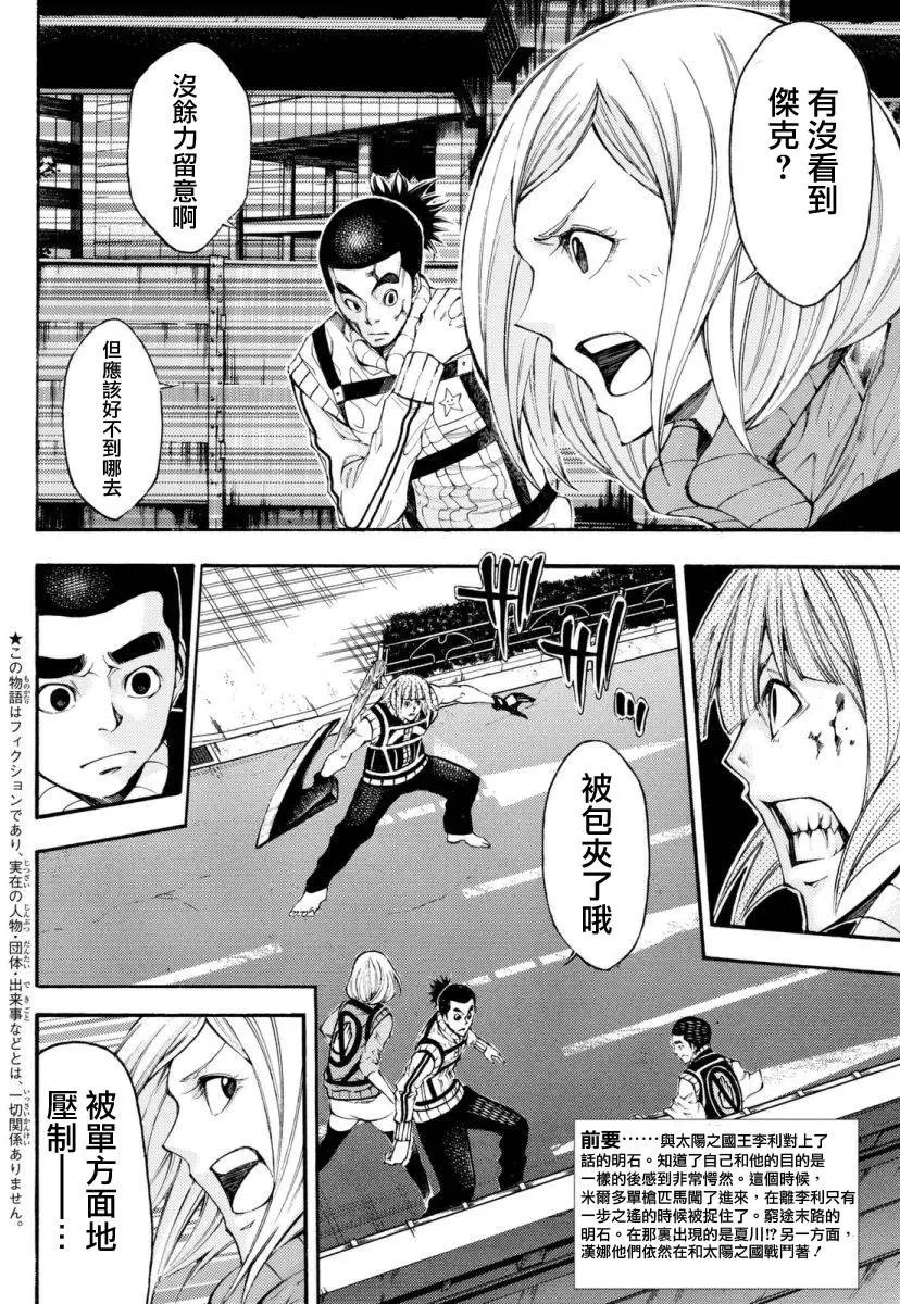 第2部126