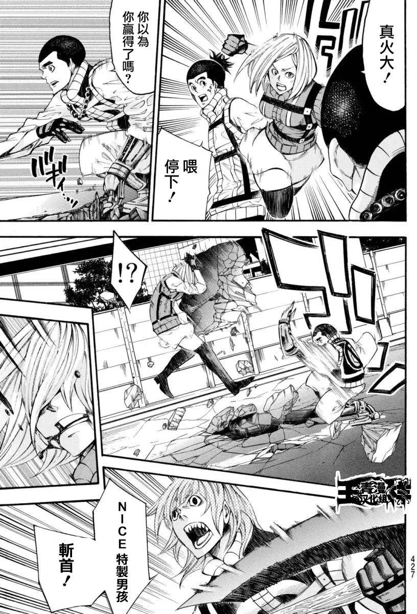 第2部126