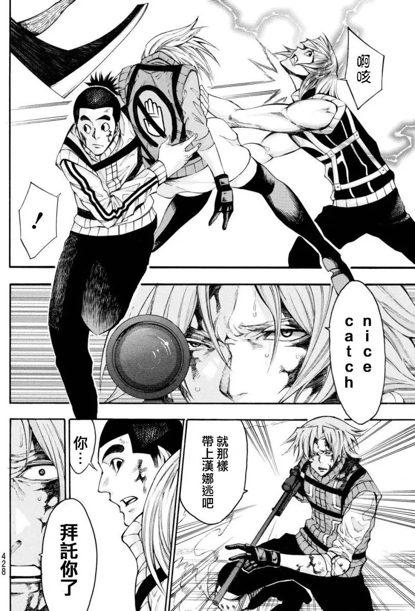 第2部126