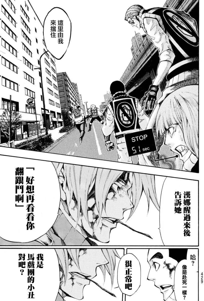 第2部126