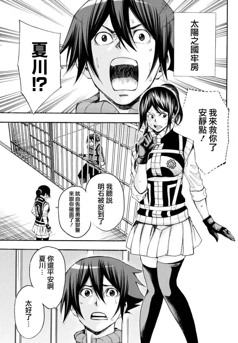 第2部126