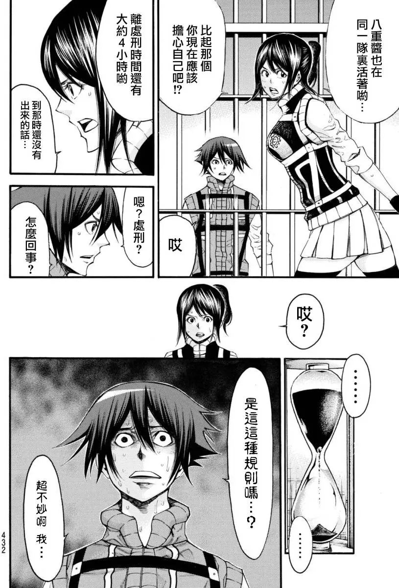 第2部126