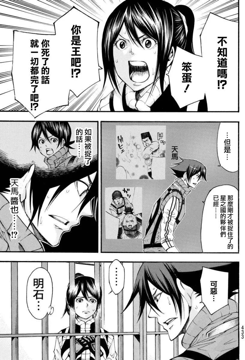 第2部126