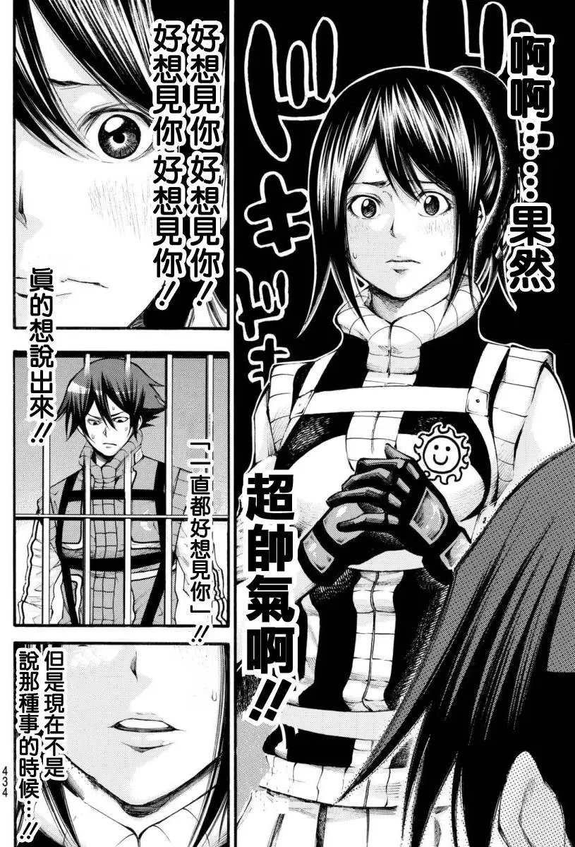 第2部126
