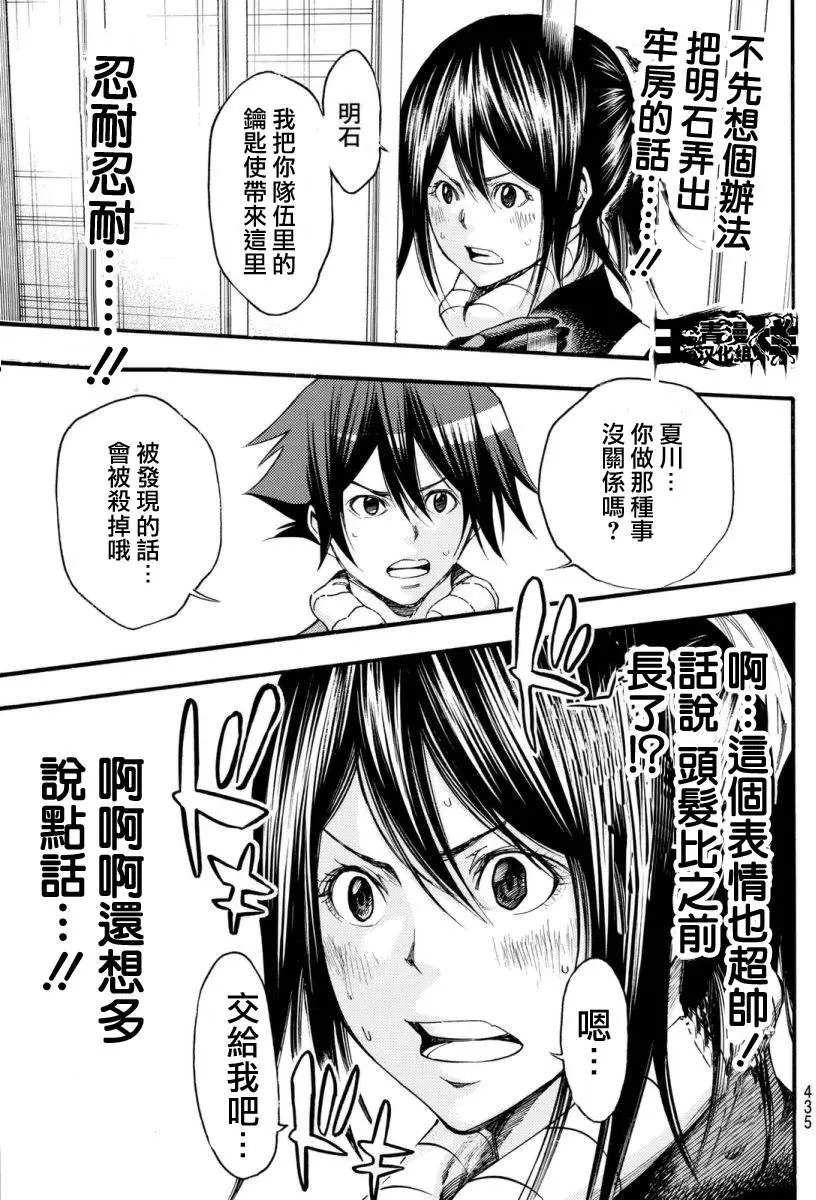 第2部126