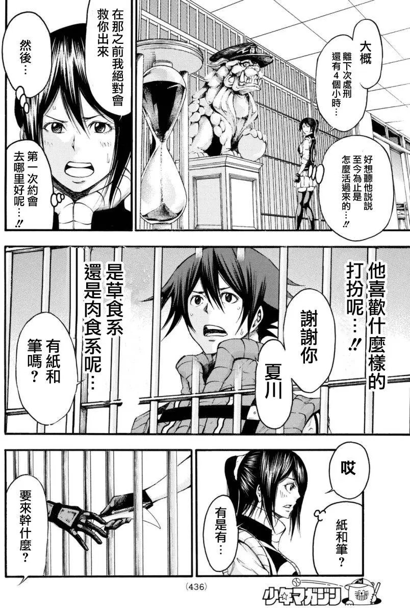 第2部126