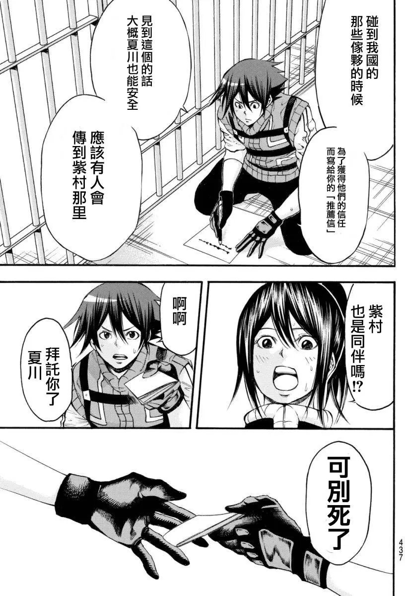 第2部126