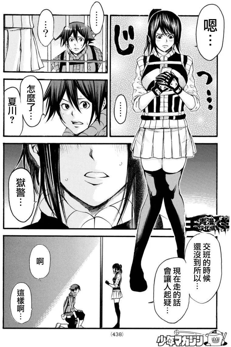 第2部126