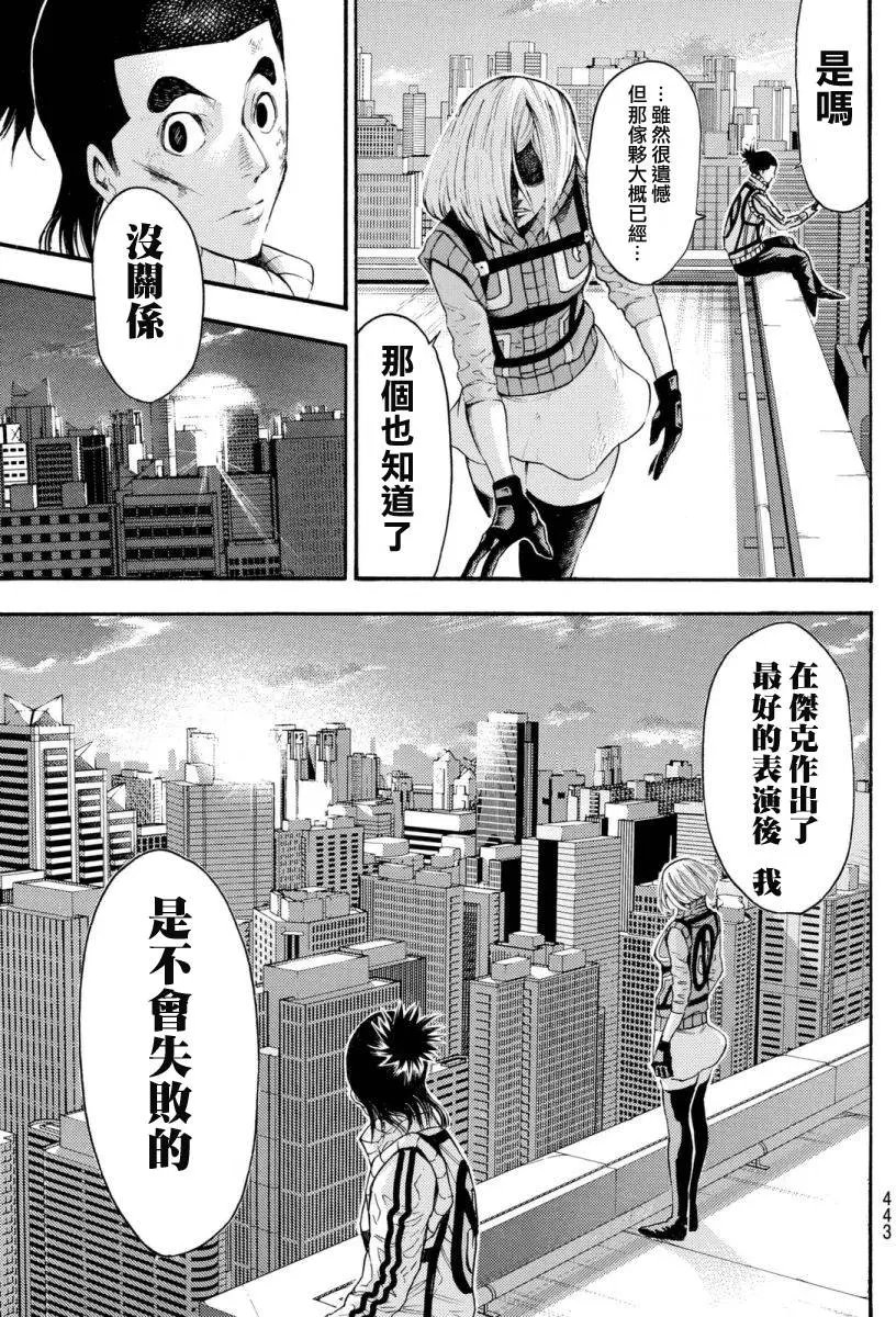 第2部126