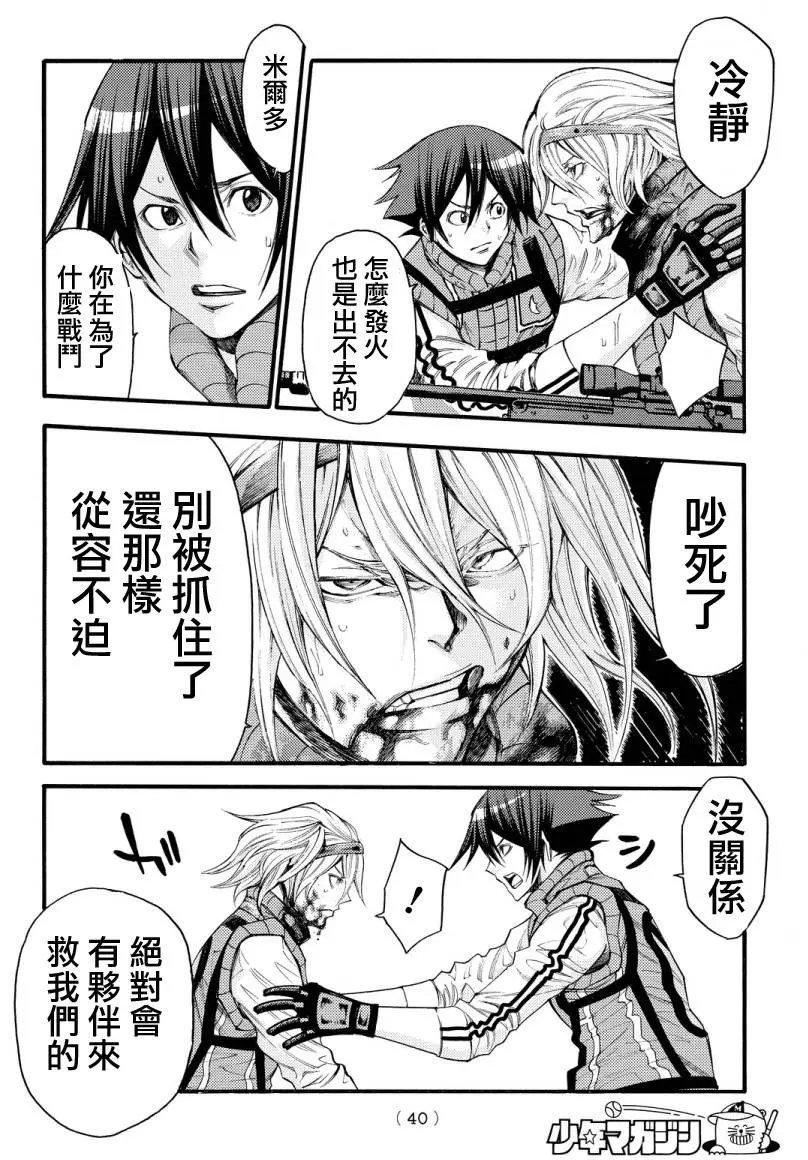 第2部127
