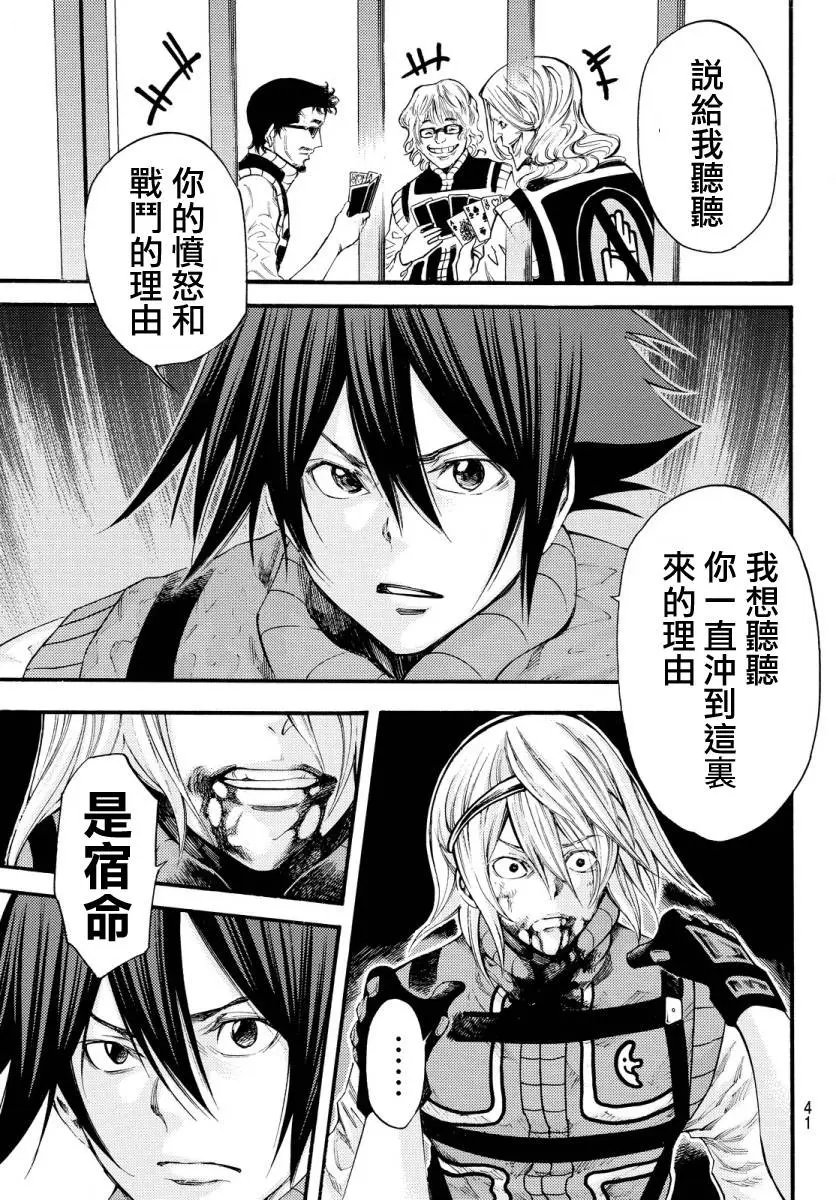 第2部127