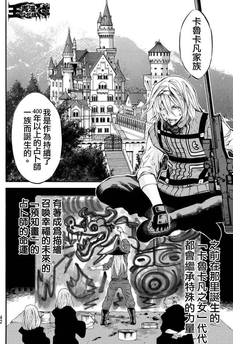 第2部127