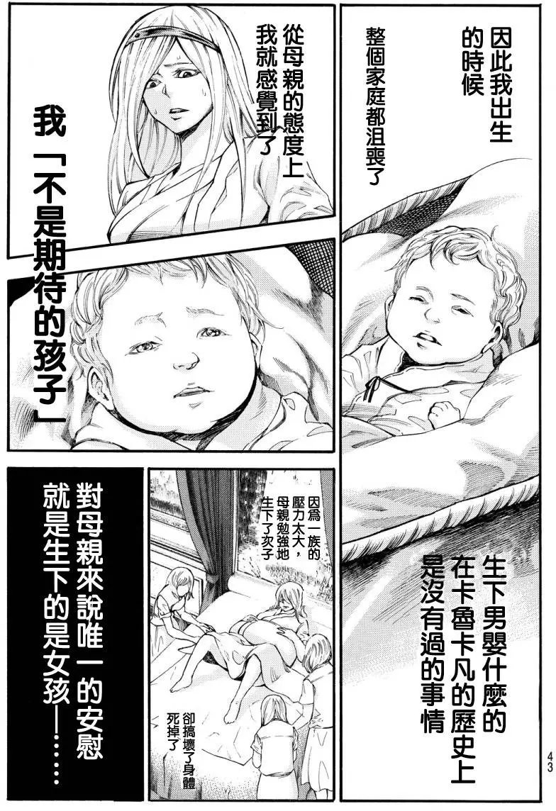 第2部127