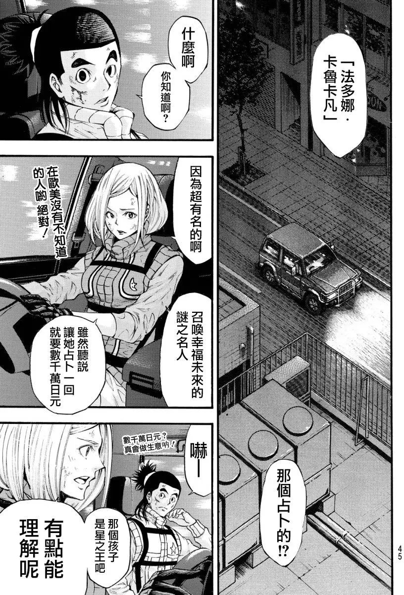 第2部127