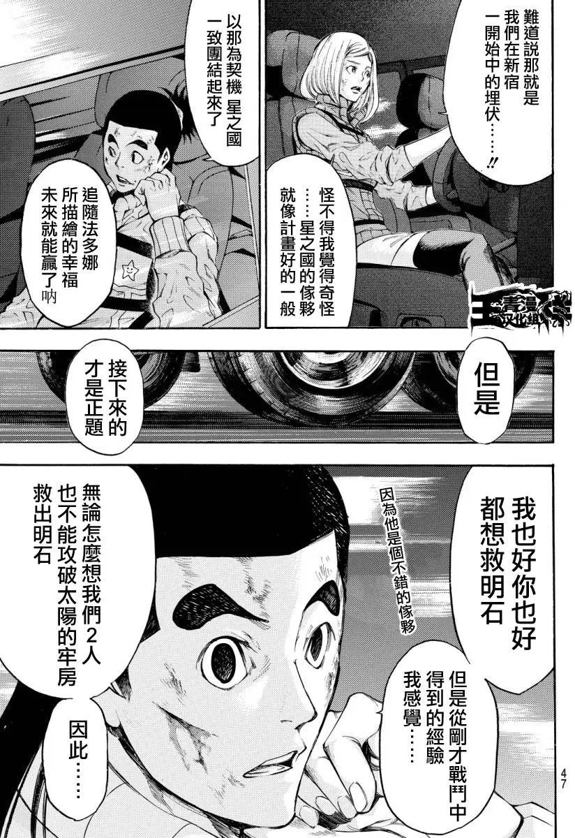 第2部127