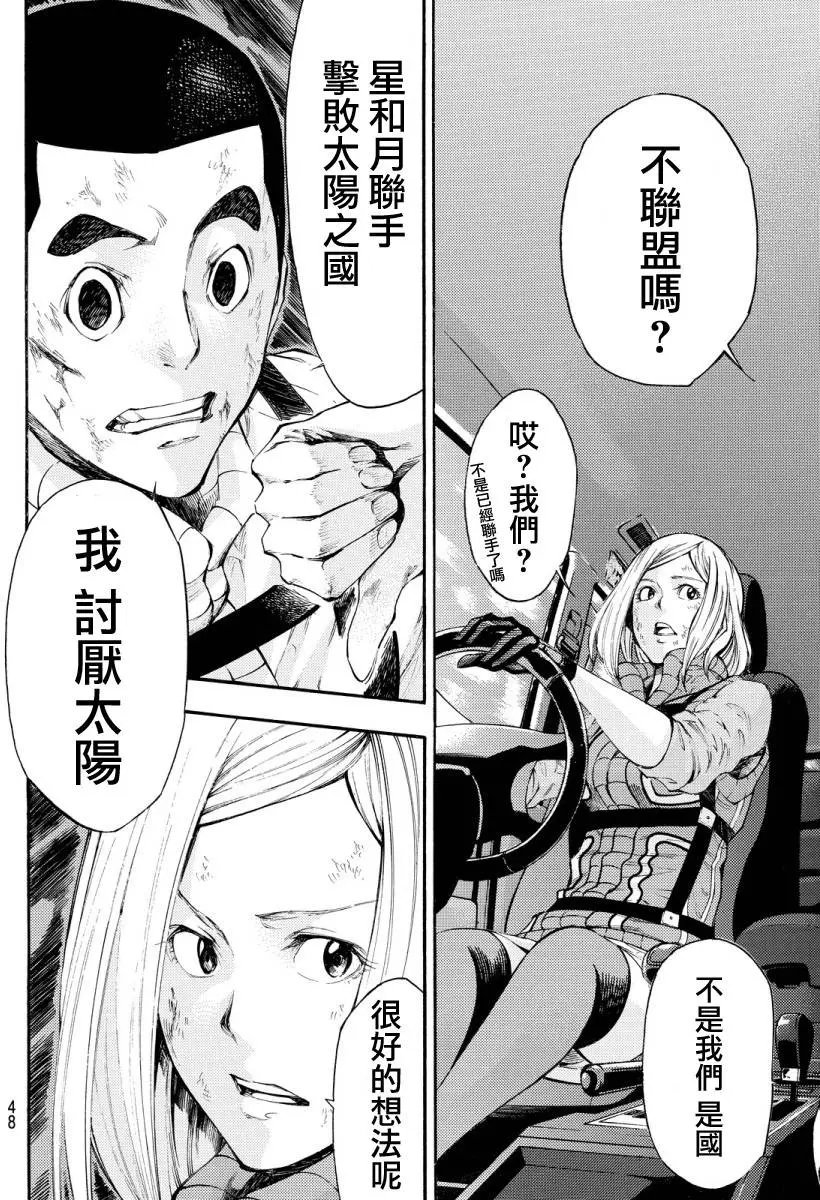 第2部127