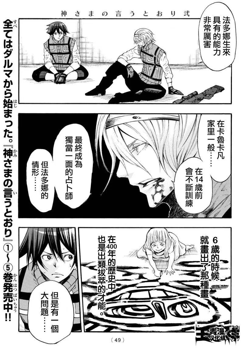第2部127