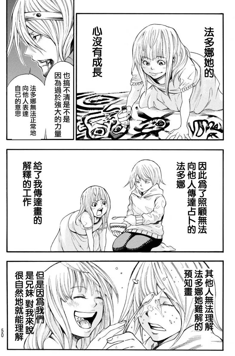 第2部127