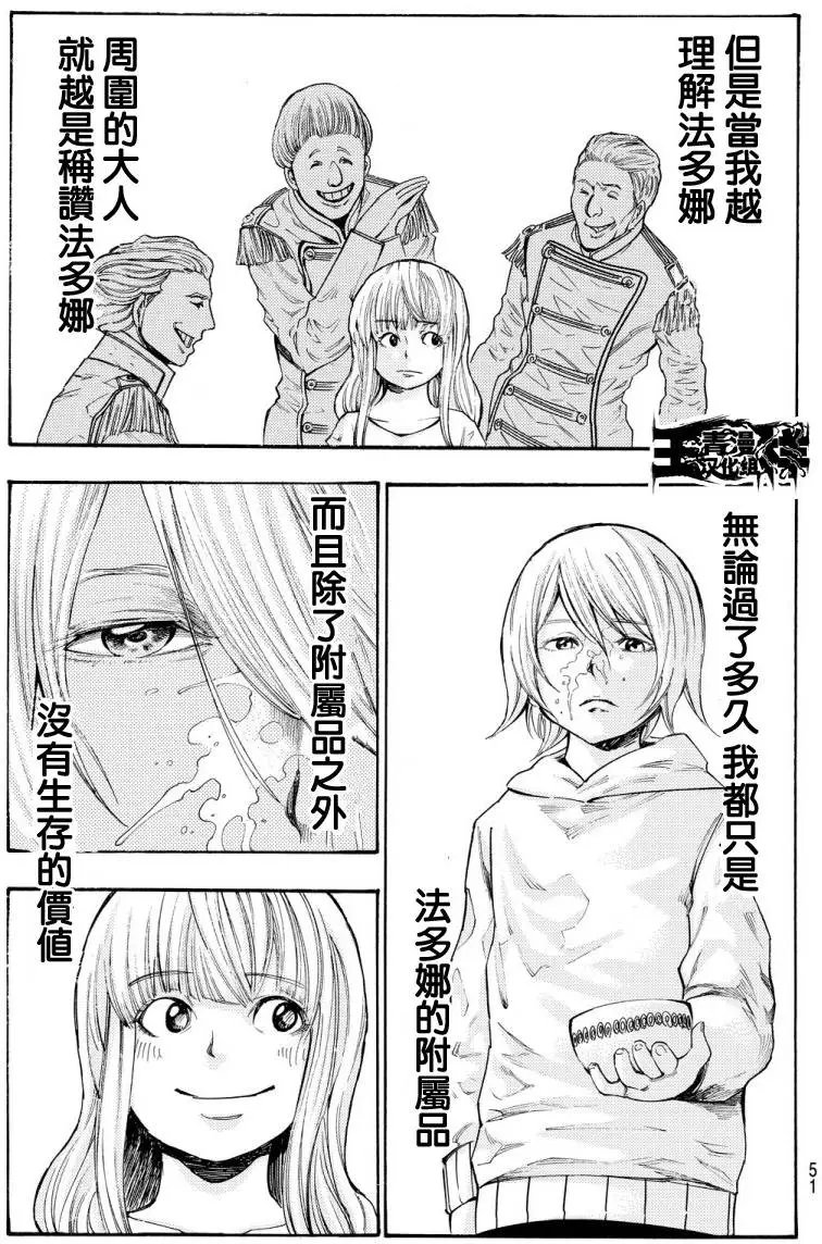 第2部127