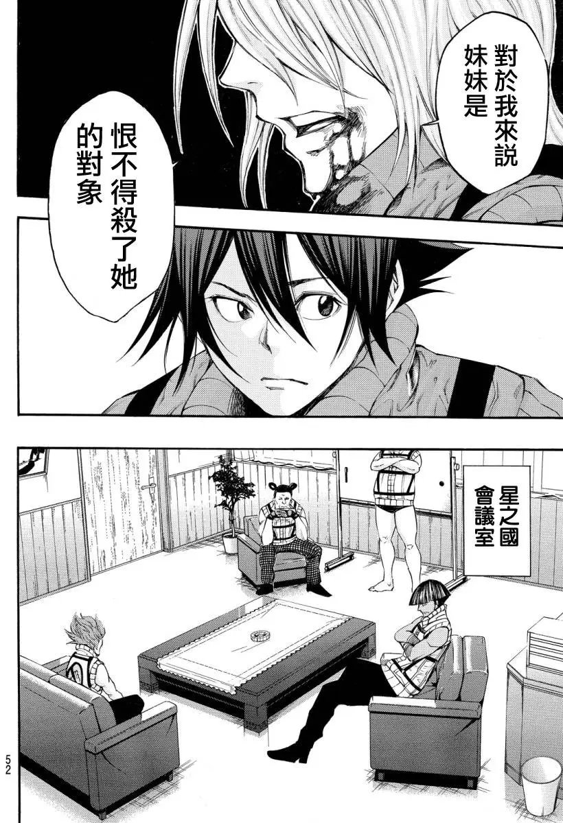 第2部127