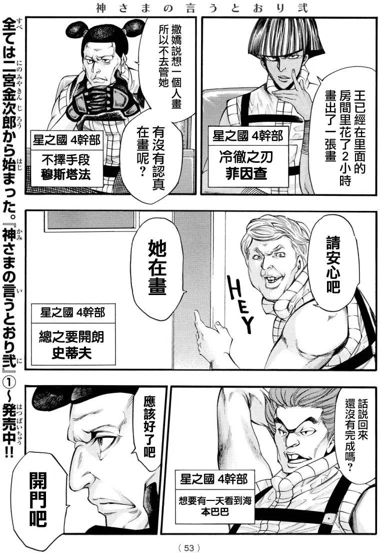 第2部127