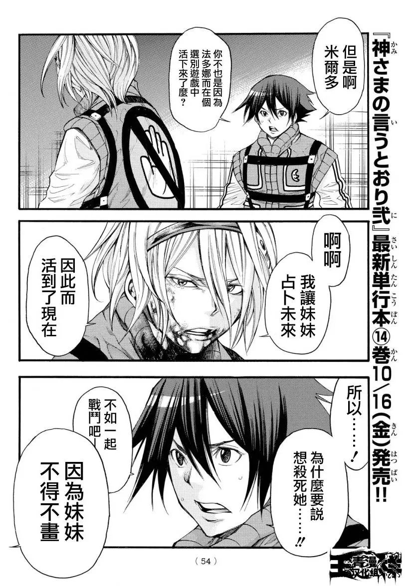 第2部127