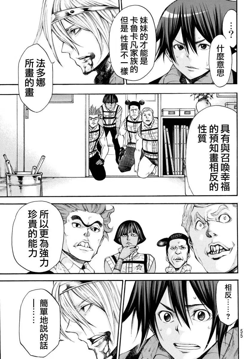 第2部127