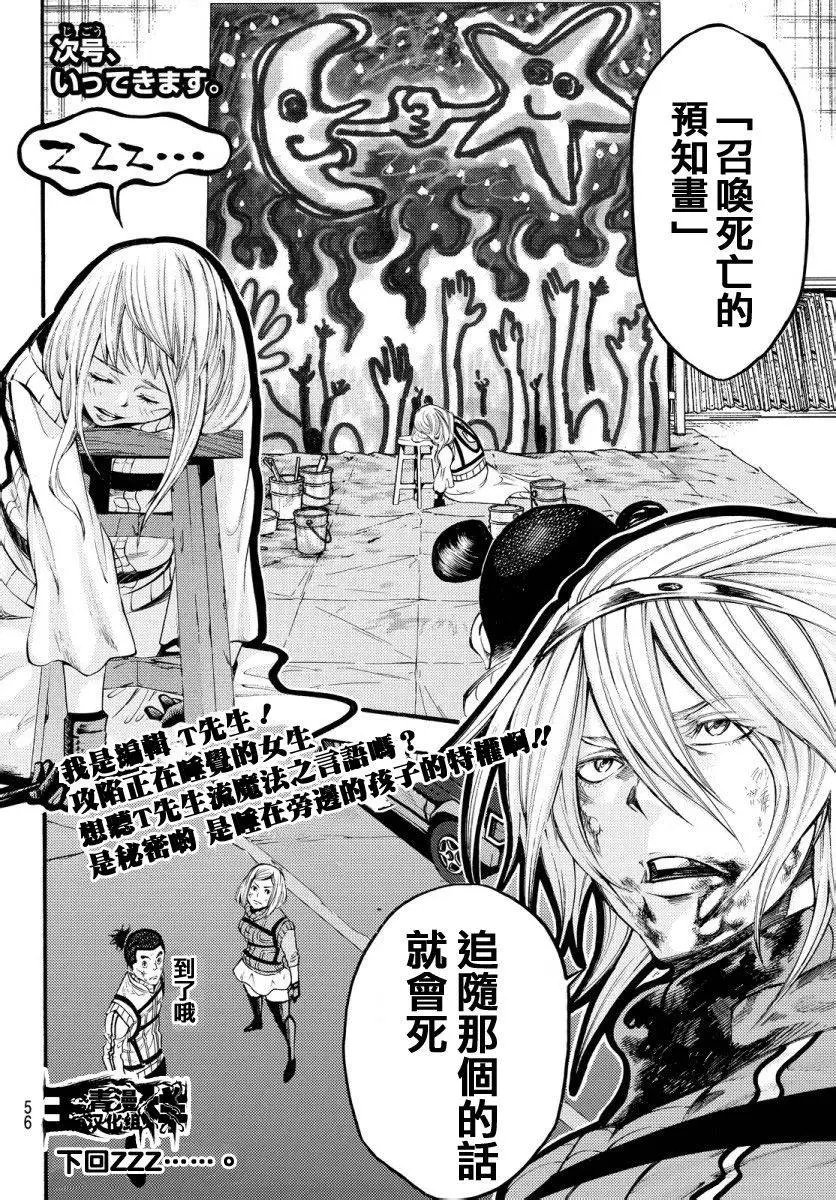 第2部127
