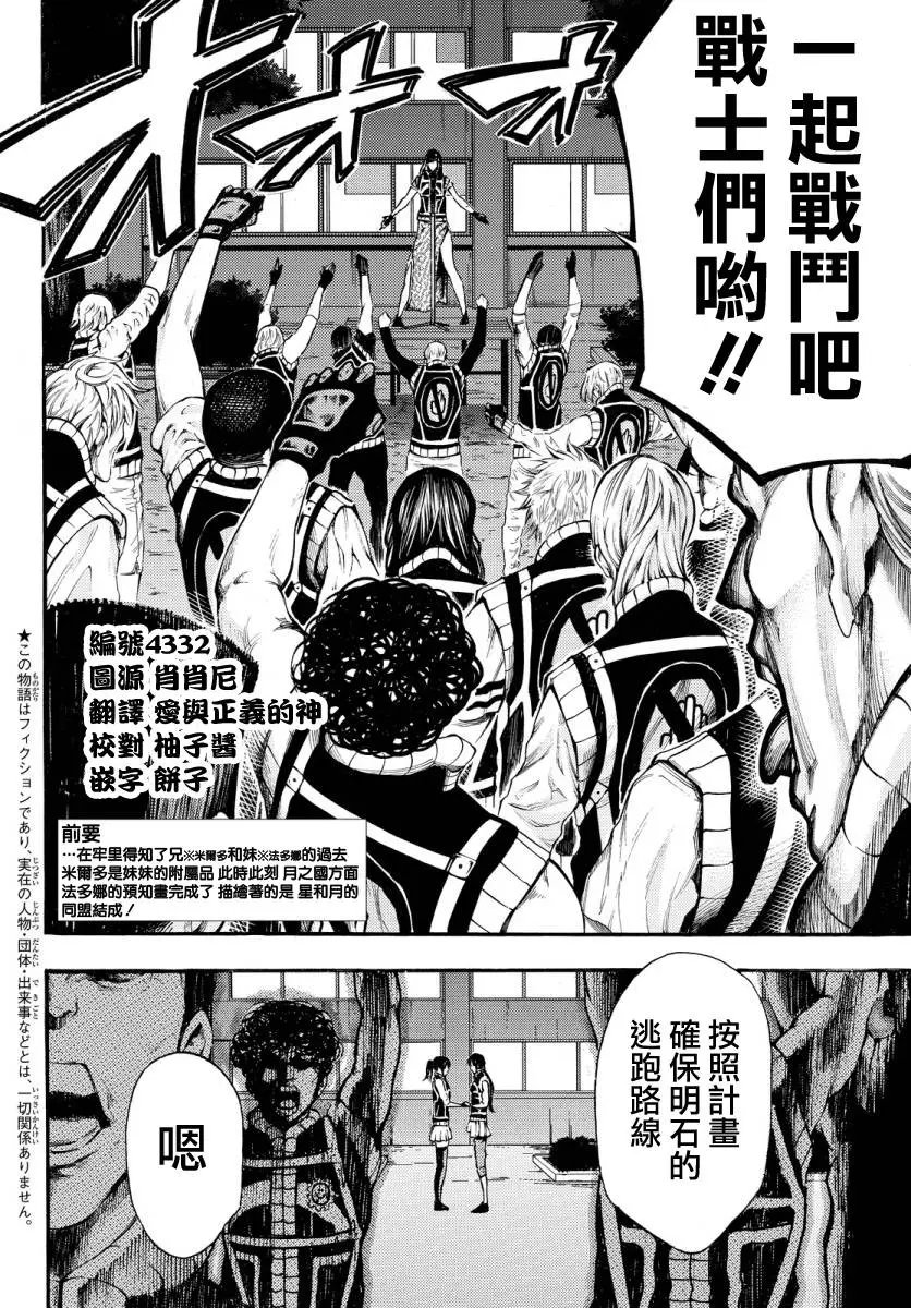 第2部128