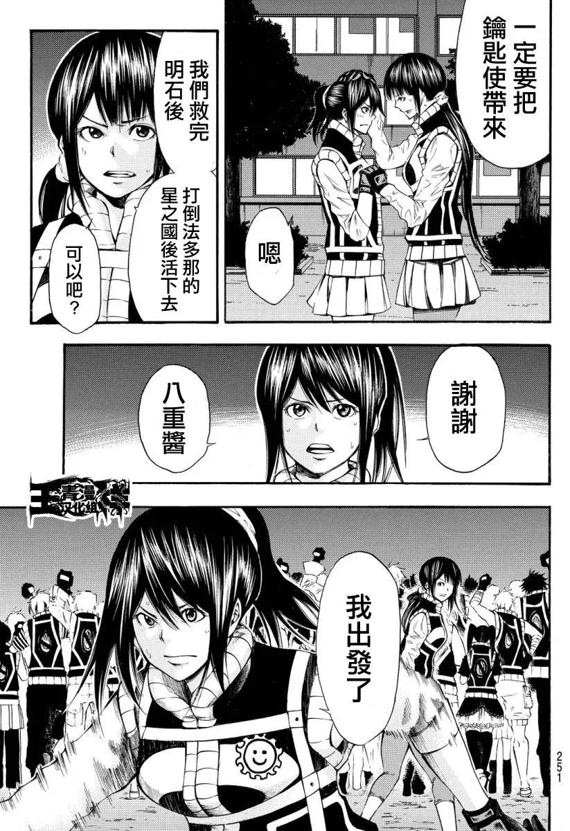第2部128