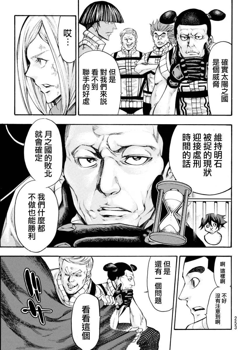 第2部128