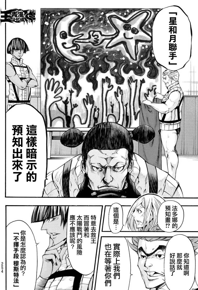 第2部128