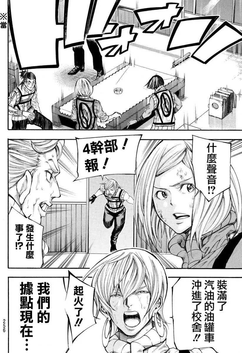 第2部128