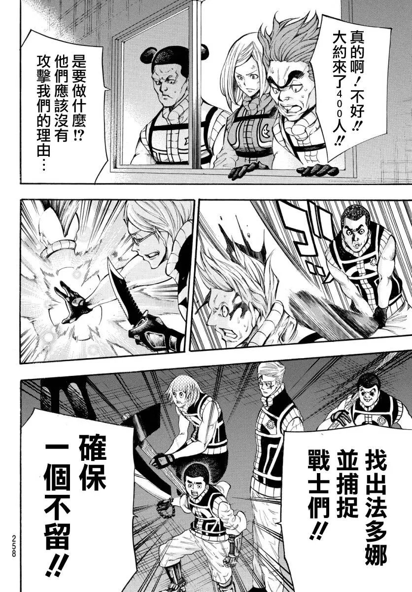 第2部128