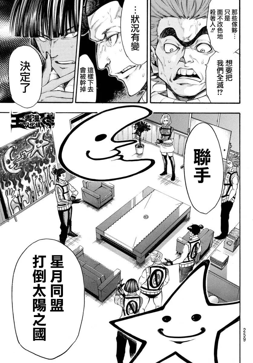 第2部128