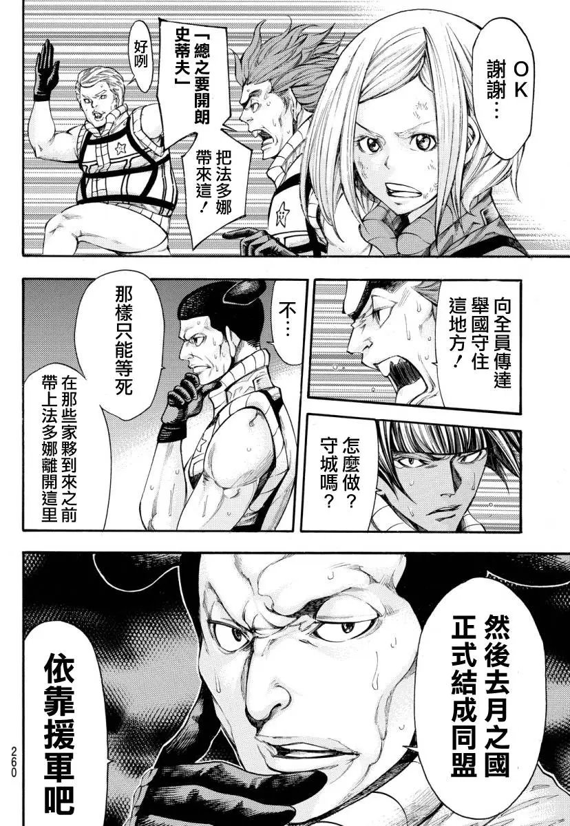 第2部128