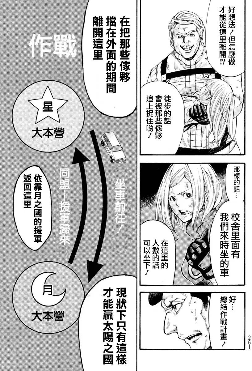 第2部128