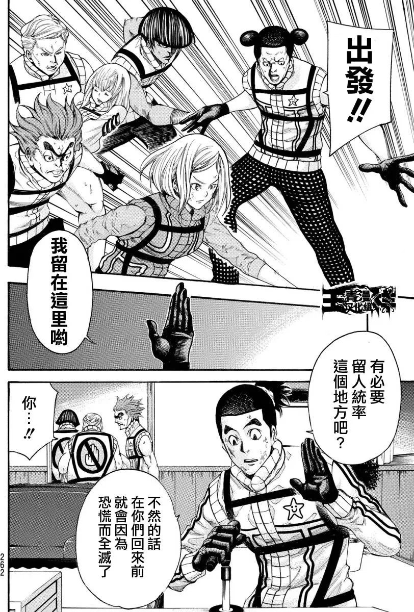 第2部128