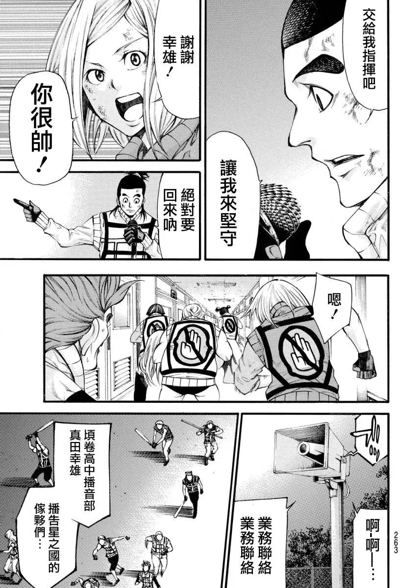 第2部128
