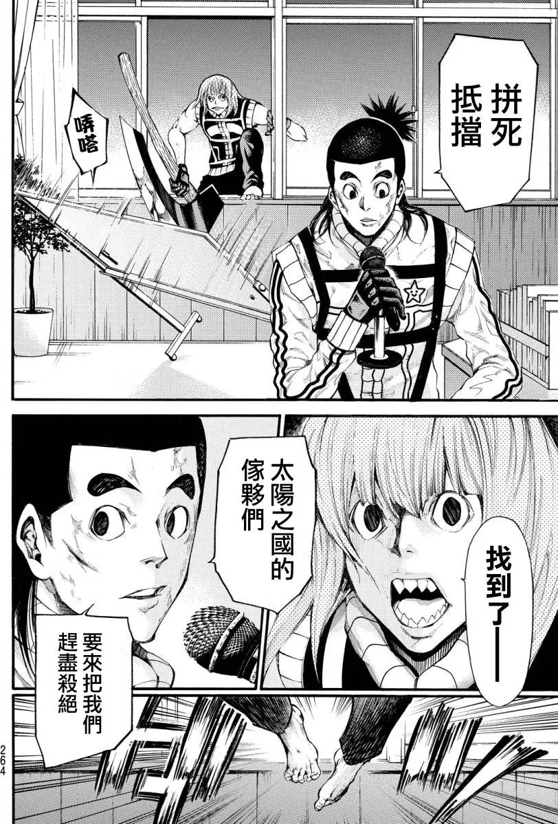 第2部128