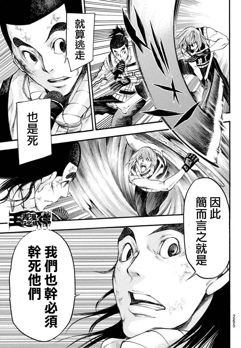 第2部128